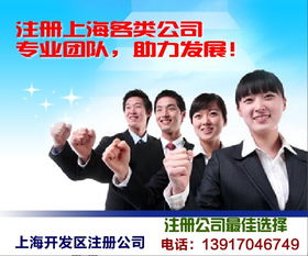 注册橡胶制品公司的流程,上海注册橡胶制品公司流程