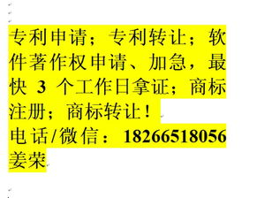 济南最便宜的专利代理机构是哪里价格 济南最便宜的专利代理机构是哪里型号规格