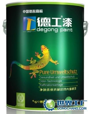 油漆涂料代理加盟 - 产品信息 - 广东省佛山市德工涂料化工有限公司