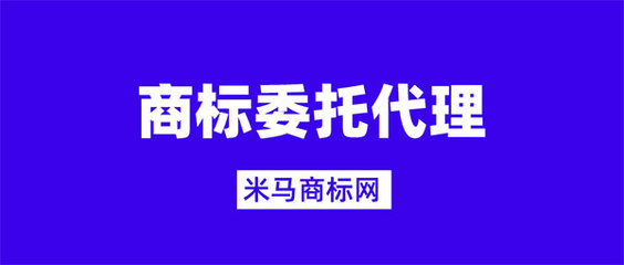 商标代理公司能做什么?商标代理公司需要具备什么样的资质?