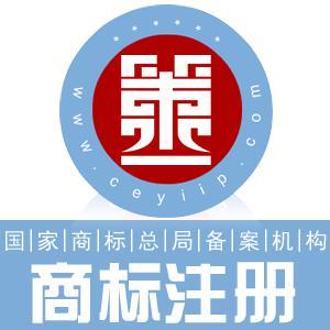 江阴市商标注册商标注册代理个人企业加急注册,策一!_江阴市商标注册商标注册代理个人企业加急注册,策一!价格_江阴市商标注册商标注册代理个人企业加急注册,策一!厂家_代理 - 机电之家