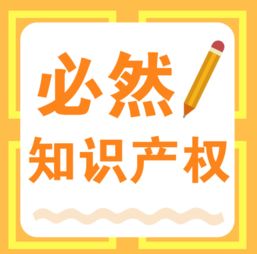 贵阳市代办商标注册转让找哪里