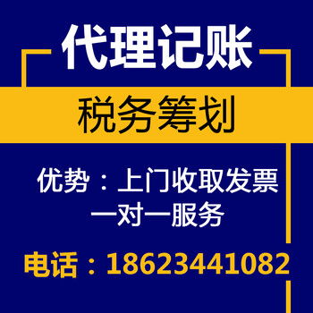 重庆巴南区代办注册公司营业执照商标注册代办