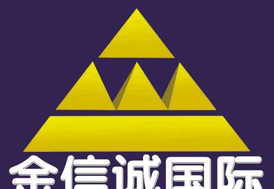 提供池州市商标查询 申请商标变更1300 商标续展 商标转让